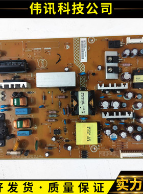 原装长虹LED32560 32B2200 39B2200电源板715G5654-P01-001-002