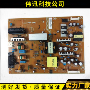 原装长虹LED32560 32B2200 39B2200电源板715G5654-P01-001-002