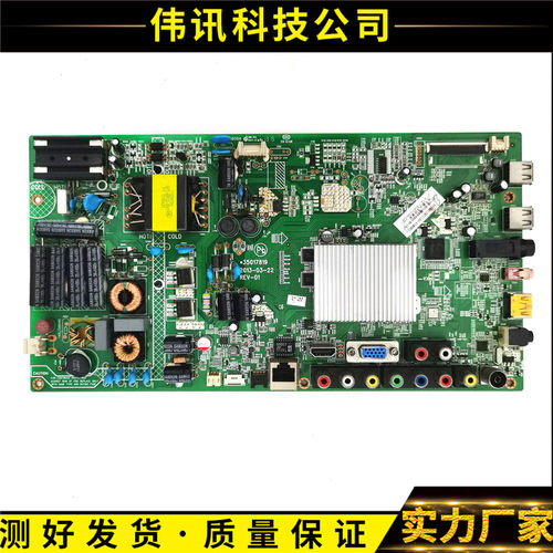 原装康佳LED32R6100PDE LED32R5500PDF主板35017819屏333YT 139YT