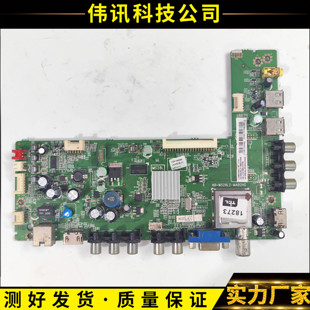 TCL L46/50/55/48/32F1500/3310-3D L32E4350主板40-MS28L2MAB2HG