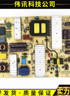 原装创维电源板5800-P47ELF-W000 168P-P47ELF-W0测试好