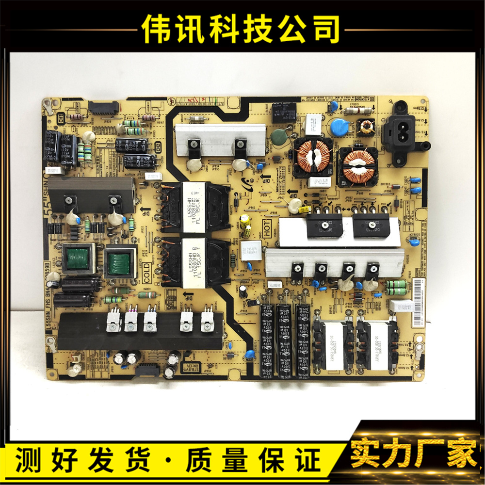 三星UA50JS720电源板BN44-00859B