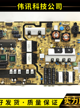 原装三星 UA50JS7200JXXZ 电源板 L55SHN_FHS BN44-00859B 测好