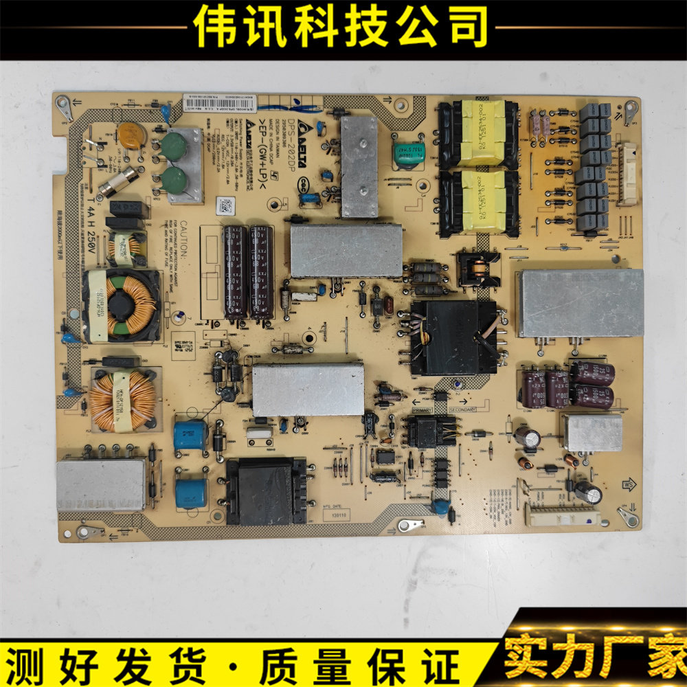 索尼KLV-60EX640电源板DPS-202DP