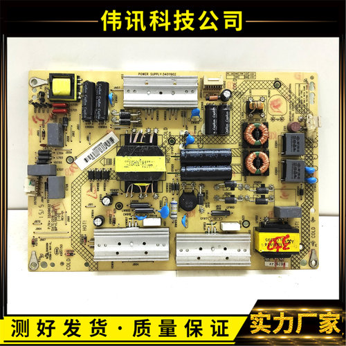 原装佳LED49X2700B电源34011902