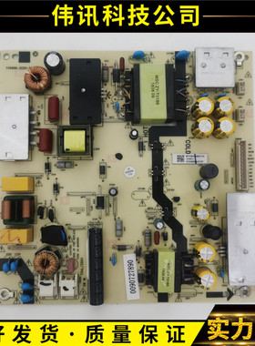 原装海尔U55H3/U58H3 LS58H610G风行D55Y电源板TV5006-ZC02-02