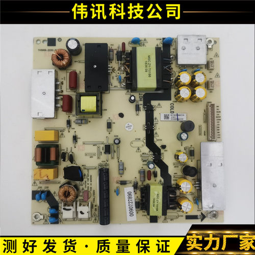 原装海尔电源板TV5006-ZC02-02