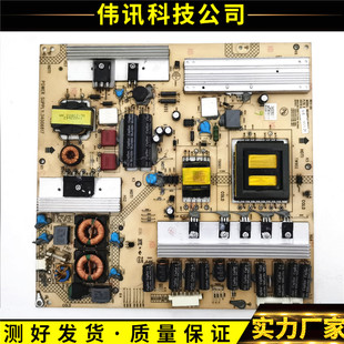原装康佳LED42IS95N LED42MS92DC电源板35014447 34006817测试好