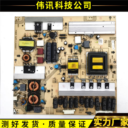 原装电源板35014447LED42MS92DC