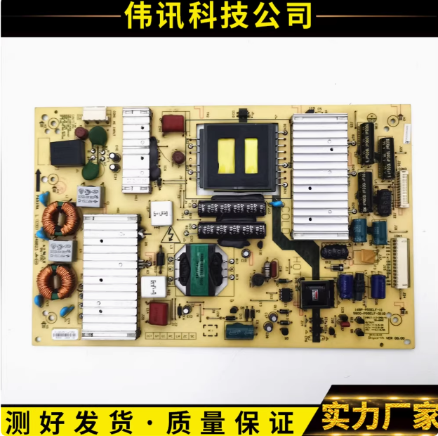 原装创维55E680E 55E760A电源板5800-P55ELF-0110 168P-P55ELF-11