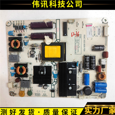 海信LED32K320J3DRSAG7.820.4808