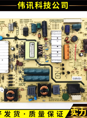创维32E500E电源板5800-P32EWM-0710 P32EXM-0P30 168P-P32EXM-03