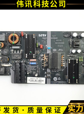 原装乐视L403PN L403P3 L433LN电源板SHG4001A-215E 测试好