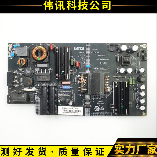 乐视L403PN电源板SHG4001A-215E