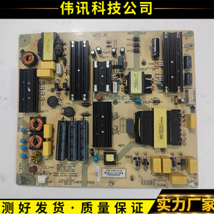 原装康佳75P7 75G3U电源板35024860 34026461 KIP+L280E02B1测好