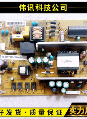 原装长虹 3D42B4500i LED32B2000C 电源板 JCS30D-2M9 JCS40D-4M9
