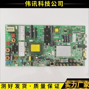 M5170AF主板35018347 61AW 35018765屏选 康佳LED46E51AW 原装