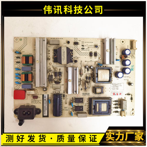 长虹55E960055Q3T55G6电源板