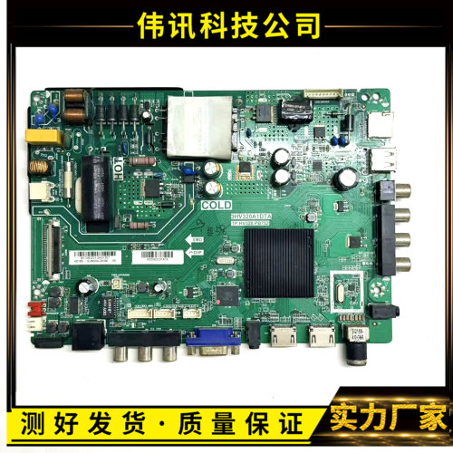 国美43GM16F主板TP.HV320.PB752