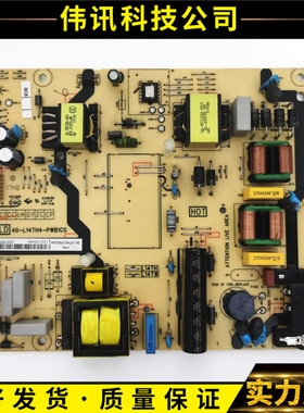 原装TCL D49A630U 49A660U D55A620U电源板40-L14TH2/TH4-PWB1CG