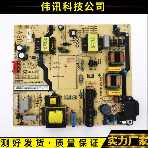 TCLD49A630UD55A620U40-L14TH4