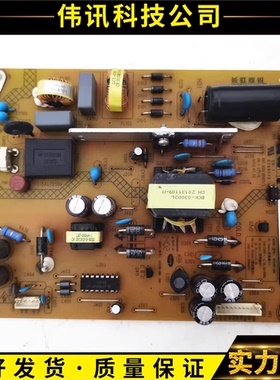 长虹LED42C2000i LED42C2080iD电源板HSS30D-2MA XR7.820.284V1.1