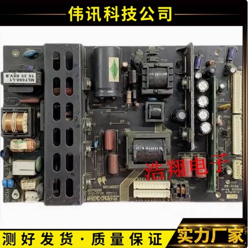 原装 LCD37P08乐华L37E09 液晶电视机电源板MIP328B MIP328B-K-1
