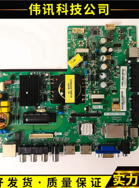 康佳LED32F1500N 42F1500 42/32E330N 43M60N板TP.MS880.PB801屏