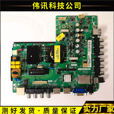 康佳LED32F1500NTP.MS880.PB801