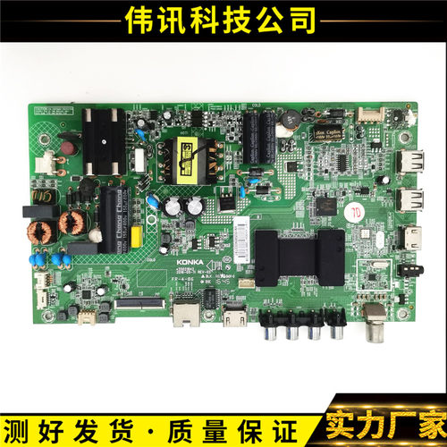 康佳LED43/40M3000A主板35021842
