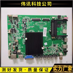 原装康佳LED40/39/50X9600UF/55K60U 65X9500UE主板35018695