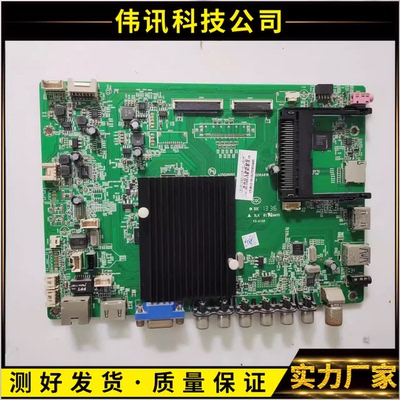 原装LED65X9500UE主板35018695