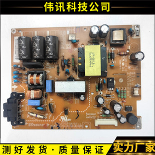 原装LG 42LS3150-CA 42LS3150-CA电源板EAX64770201 LGP42P-12LPB