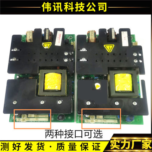 32L01HM电源板5800-PLCD26-01