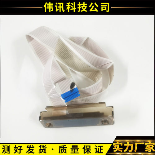 控接收板红外头呼吸灯带线