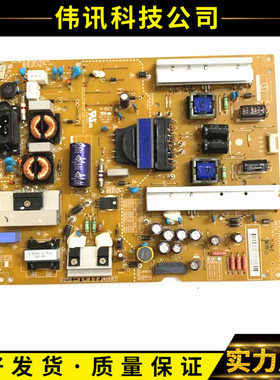 原装LG 50LB5620-CA 47GB5800-CB电源板EAX65423801(2.1)测试好