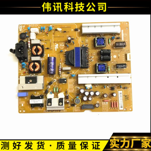 原装电源板EAX65423801(2.1)测
