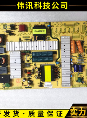 创维47E760A 42E5CHR\E350E电源板5800-P47ELL-0030/80/0020/W000