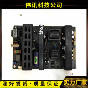 L32N6 L32N9电源板MLT666T MLT668 原装 L32N5 5150 TCL