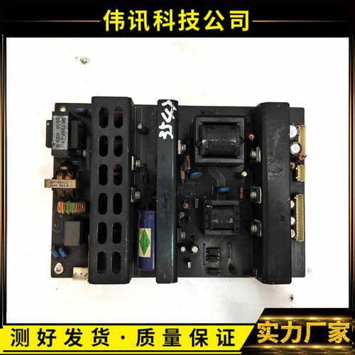 电源板MLT666TTCLL32N5L32N6