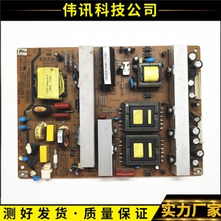 46760X电源板 原装 4MF01长虹LED46860iX HS180S XR7.820.083好