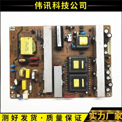 46760X电源板XR7.820.083V1