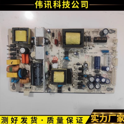原装海尔 统帅LE50B3500W电源板HKL-420201   401一2G201-D4702