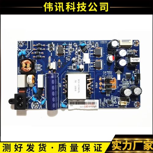 长虹电源板JUC7.820.00194091