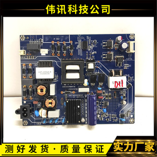 原装长虹55F9 55D3P 55T9 55DP800 电源板JUC7.820.00196505 现货