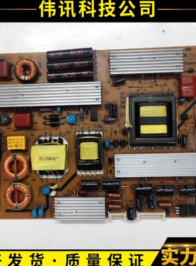 原装长虹3DTV46880I电源板XR7.820.102 V1.1 R-HS180S-3SF01字