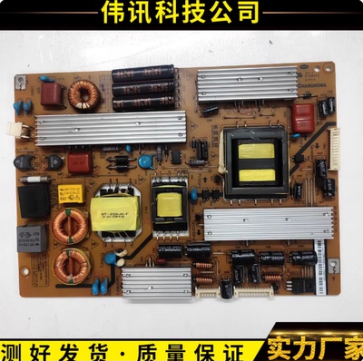 原装长虹3DTV46880I电源板XR7.820.102 V1.1 R-HS180S-3SF01字