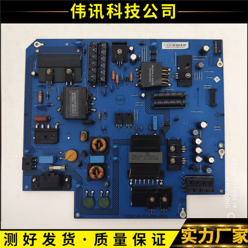 原装乐视TV LetvS/x50Air电源板715G6748-P02/1-000-003H测试好