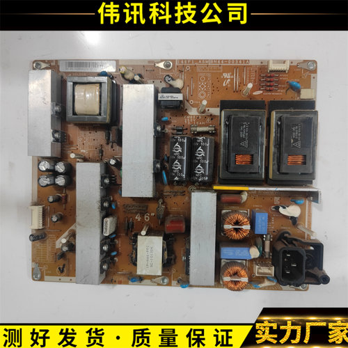 三星LA46C530F1R电源BN44-00341A