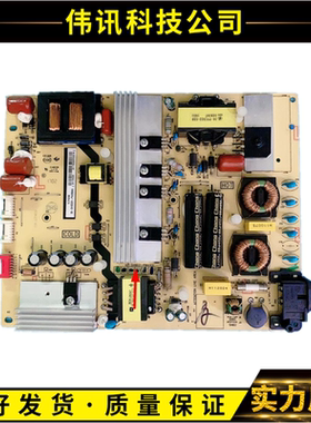 原装东芝 50U7600C电源板 40-SH9D21-PWA1CG 08-SH9D231 测试好